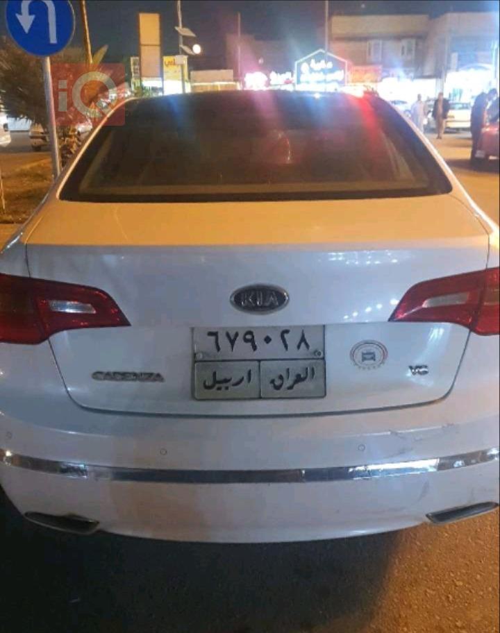 کیا کادێنزا